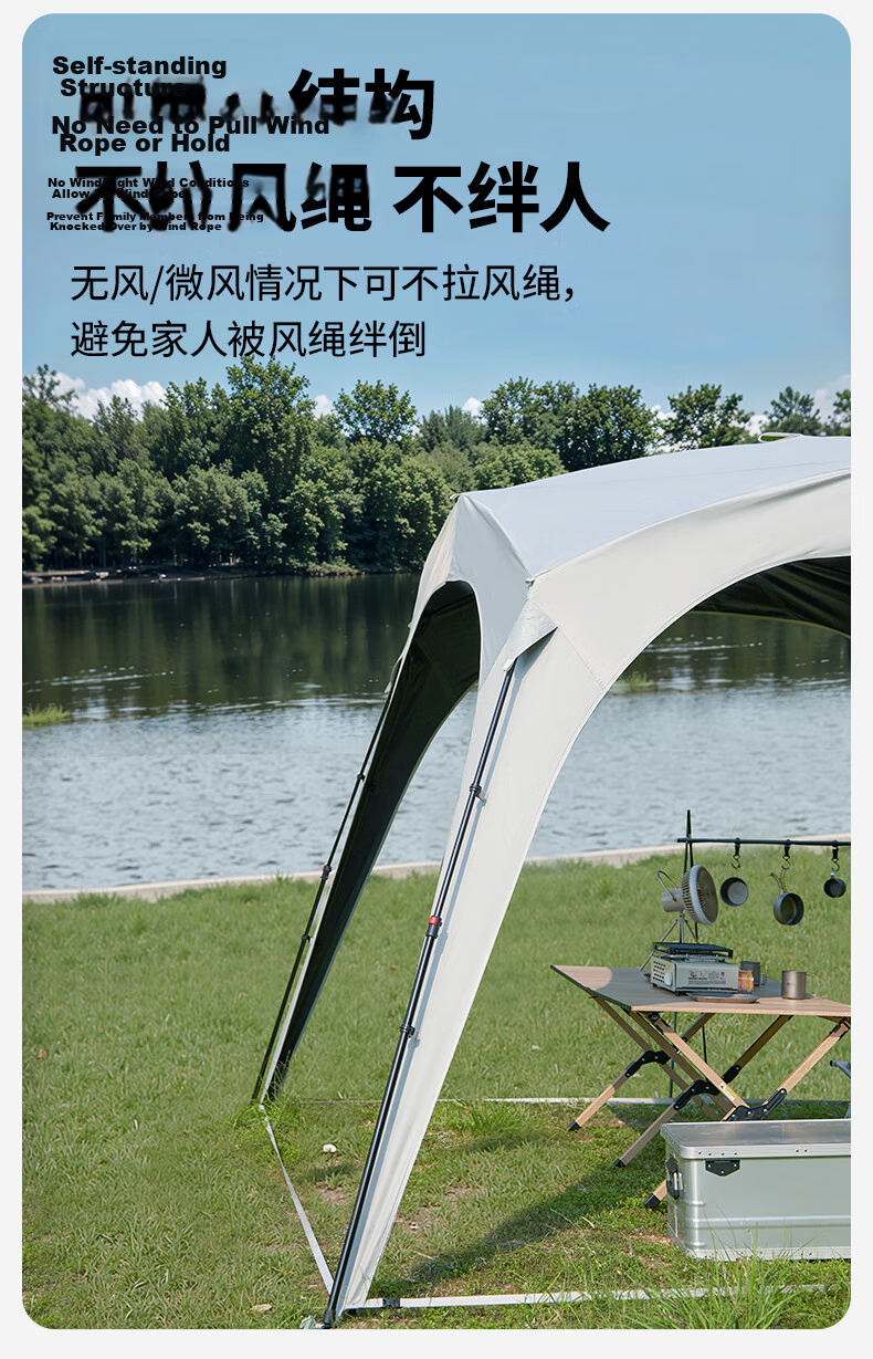 MOBIGARDEN Outdoor Camping Self-Standing Quick-Open Canopy Holiday Dome PO9.0 Sunshade Curtain NX24672018 Morning Mist White 15