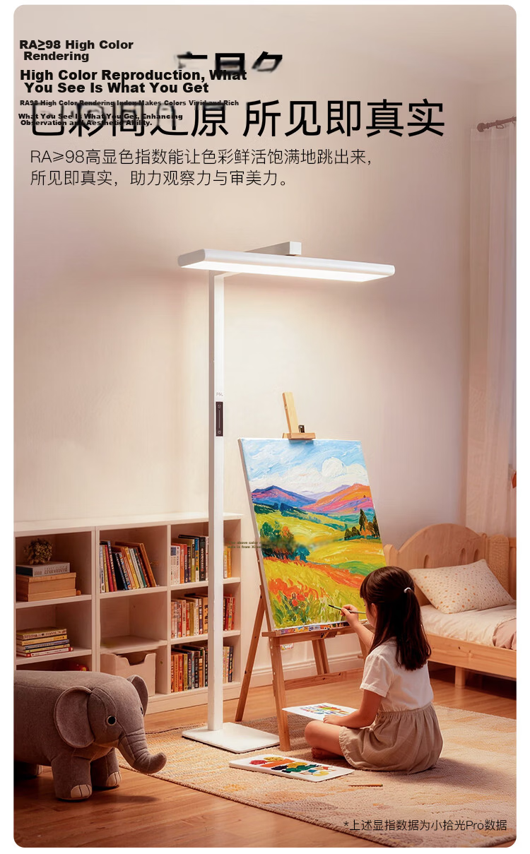 Foshan Lighting Street Lamp Eye Protection Lamp Puri Full Spectrum Floor Lamp Study Desk Lamp Dashiguang Air 100W 8