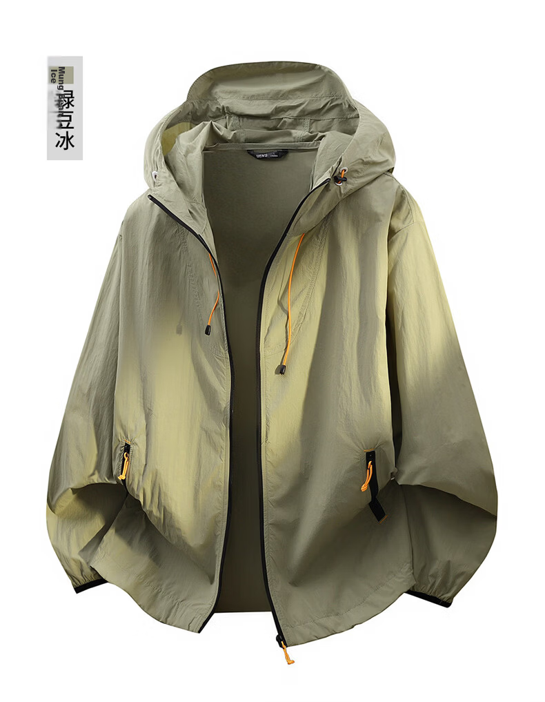 :CHOCOOLATE IT Summer Lightweight Casual Breathable Sun Protection Skin Jacket Unisex Loose Hooded Coat Light Khaki S 15