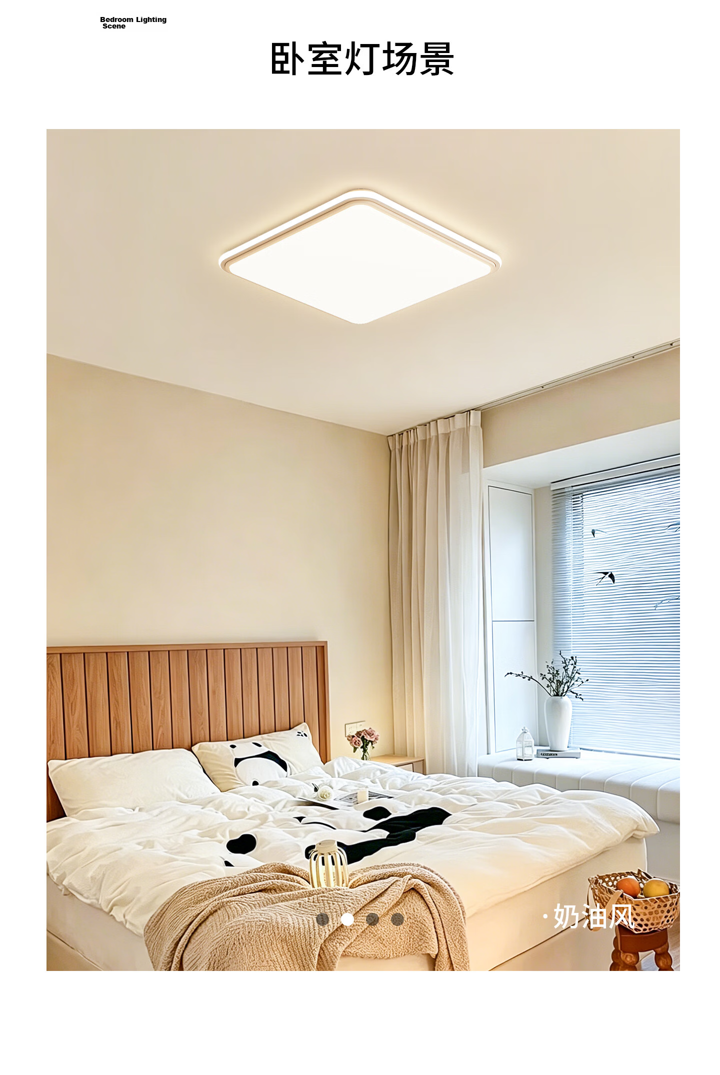 Jiaojiao Ceiling Light Bedroom Fixture Full Spectrum Eye Protection LED Four-Way Auxiliary Light Children's Study Lamp 56W Three-Color Dimming 6