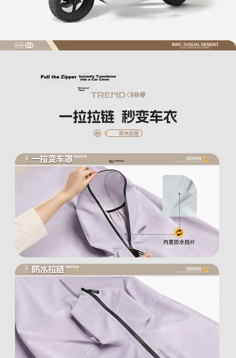 Beimei Electric Scooter Thickened Raincoat with Windproof and Anti-Rain Cover, Large Full-Body Electric Bike and Motorcycle Rain Poncho 5
