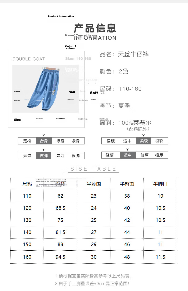 SNOOPY Boys Short Sleeve Set Children's Cotton Tencel Denim 2-Piece Set Fishing White T-Shirt + Crown Dark Blue Pants Size 120 2