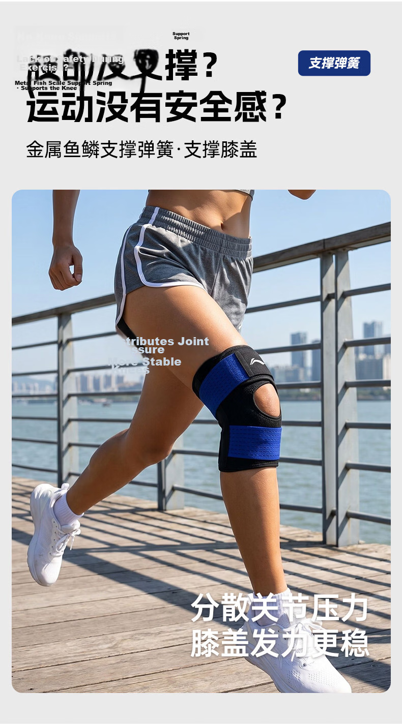 LI-NING Knee Brace Sports Meniscus Summer Lightweight Skin-Friendly Arthritis Injury Running Mountaineering Patella Knee Support 5