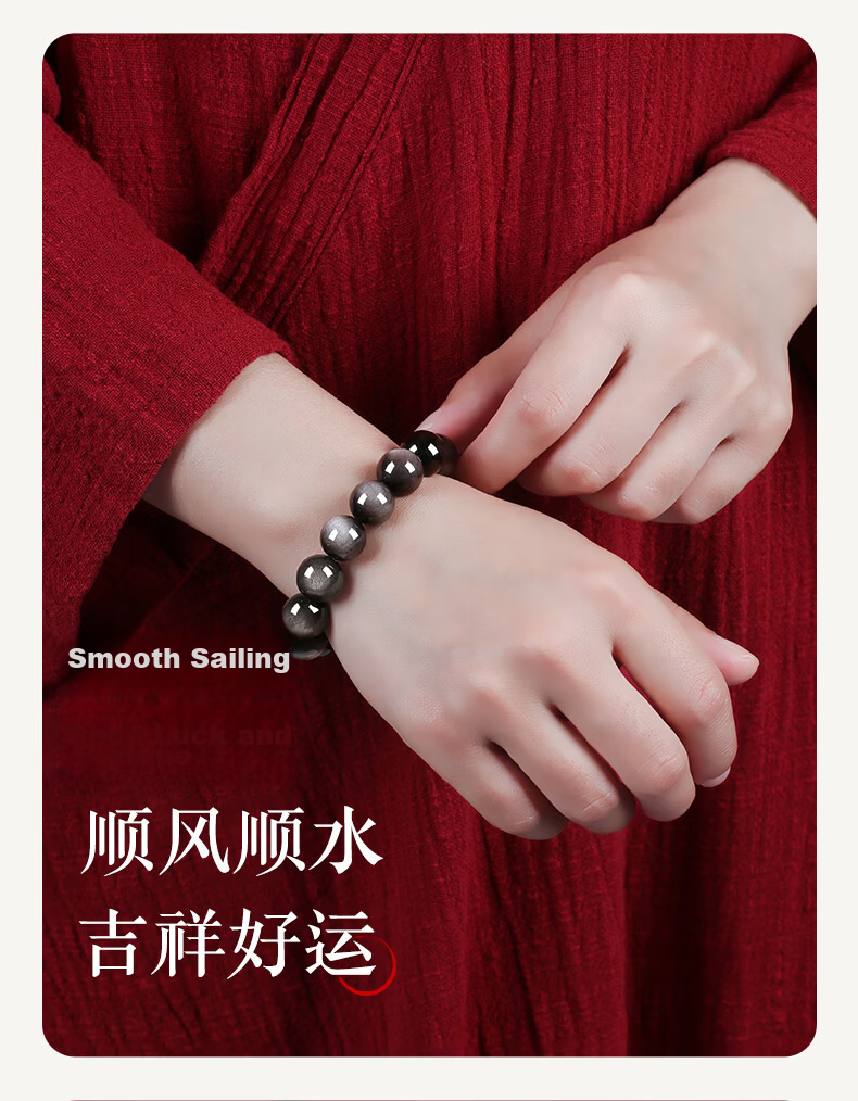 Jinshiling Natural Obsidian Bracelet Unisex Silver Obsidian Cat's Eye Crystal Bracelet Birthday Qixi Valentine's Day Gift 13