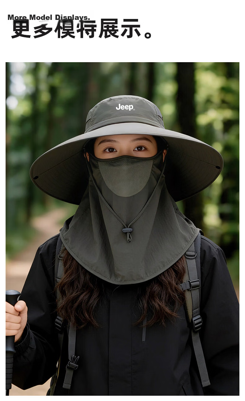 JEEP Jeep Sun Protection Hat Summer Outdoor Full Sunshade Detachable Face Mask Unisex Sunshade Fisherman Hat 10