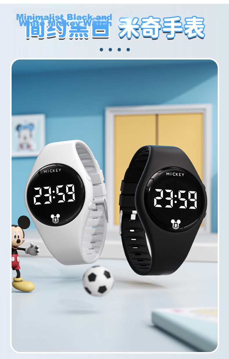 Disney Junior Boys Silent Alarm Vibration Waterproof Swimming Sports Digital Watch for Teens Outdoor Exam Students 13