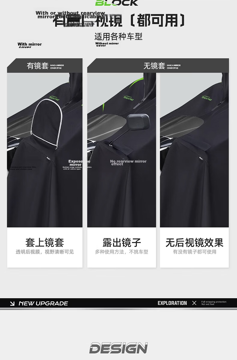 Beimei Electric Vehicle Long Full-Body Heavy-Duty Waterproof Raincoat Unisex Adult Cycling Rain Poncho 11