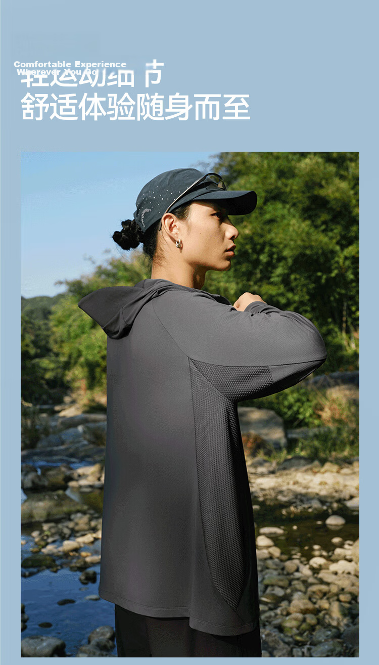 Semir Men's Summer Sun Protection Jacket | Knit Stretch Hooded Top 2026 Cool Breathable 109326108102 7