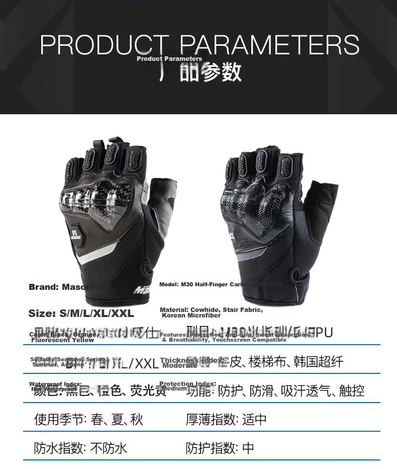 Mojue Motorcycle Half-Finger Carbon Fiber Riding Gloves Summer Unisex Breathable Anti-Fall Gear M 12