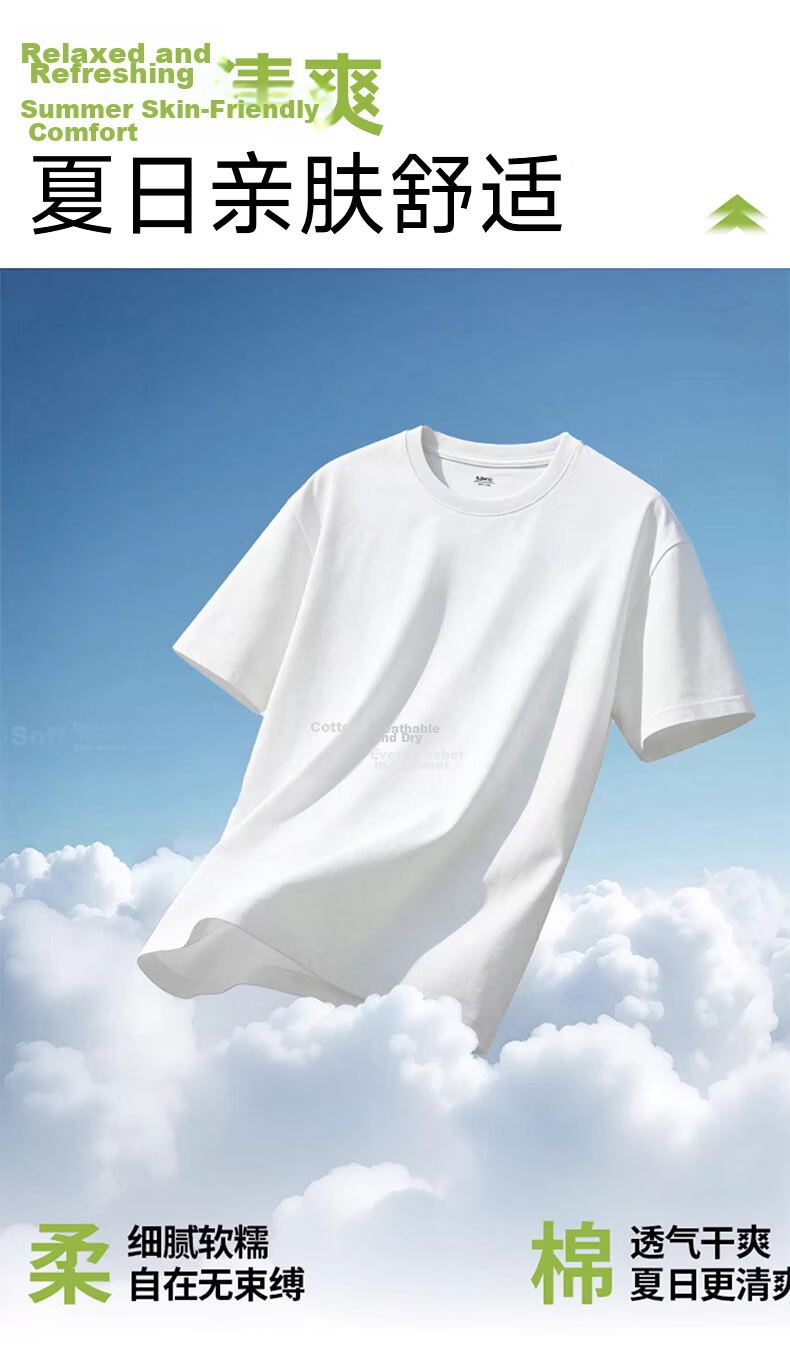 Langsha Men's Short Sleeve Pure Cotton T-Shirt Summer Heavyweight 2026 New Drop Shoulder Loose Casual Simple Half Sleeve Top 5