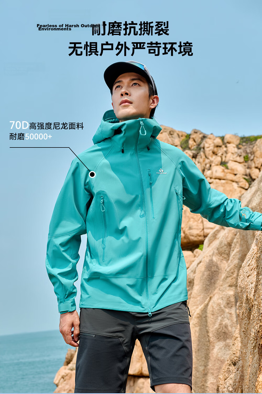 Toread Jin Yi Wei Three-Pocket Men's Softshell Jacket Summer Casual Outdoor Windproof Waterproof Hiking Mountaineering Coat 10