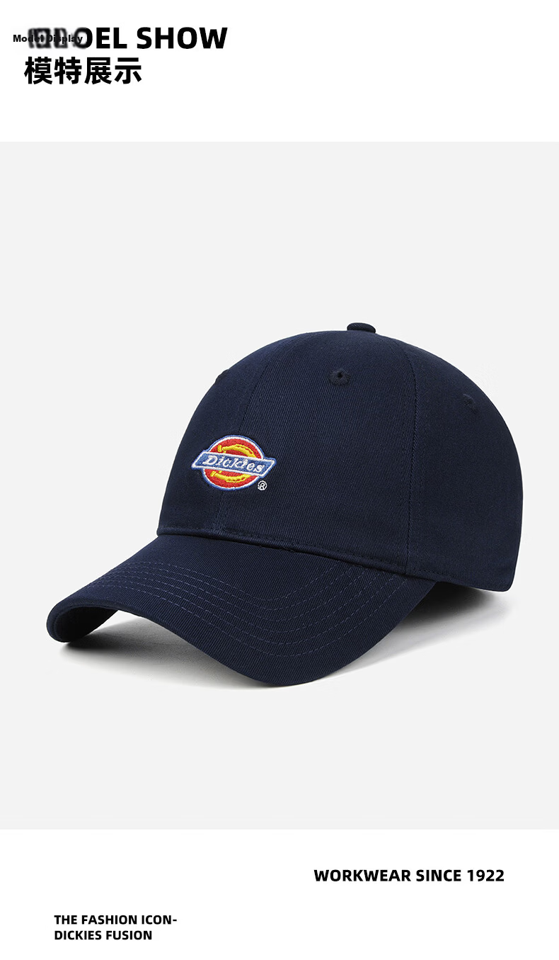Dickies Unisex Soft Top Baseball Cap Burgundy Outdoor Sports Breathable Sunshade Hat 17