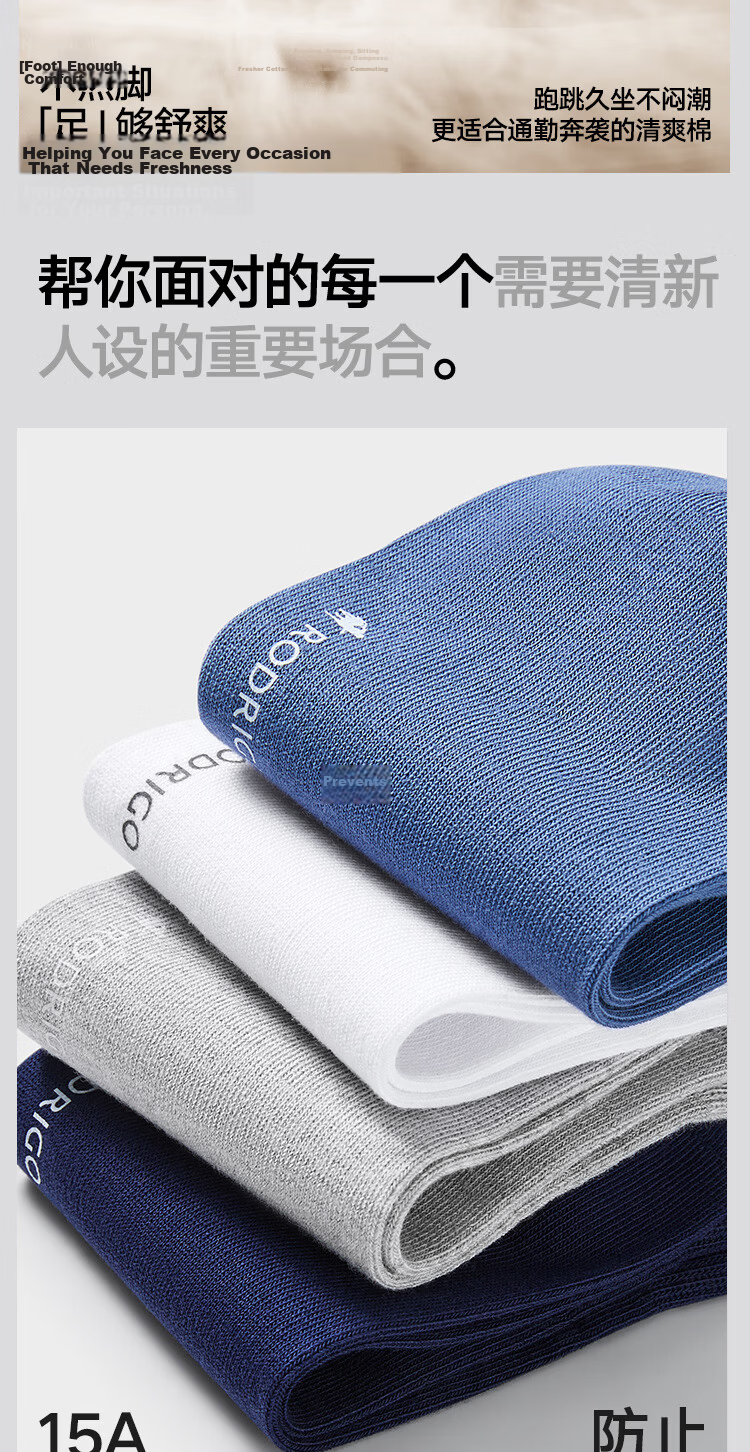 HLA Heilan Home Lordliger Men's Short Cotton Socks 15A Antibacterial Deodorant Business Casual Low-Cut Socks 5-Pack 9