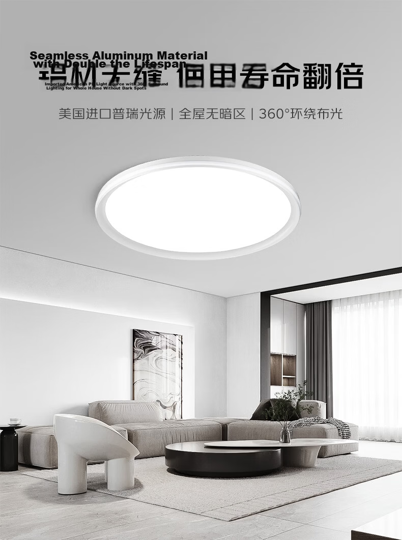 AOC Eye-Care Bedroom Ceiling Light Minimalist LED Ultra-Thin 40cm Independent Light Control with Installation Included 1