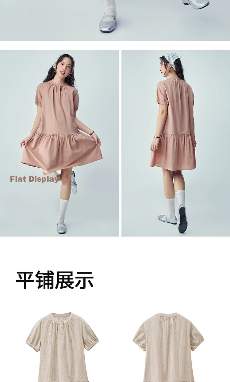 Giordano Women's Summer New Cotton Linen Pleated Round Neck Loose Puff Sleeve Dress 05466070 18