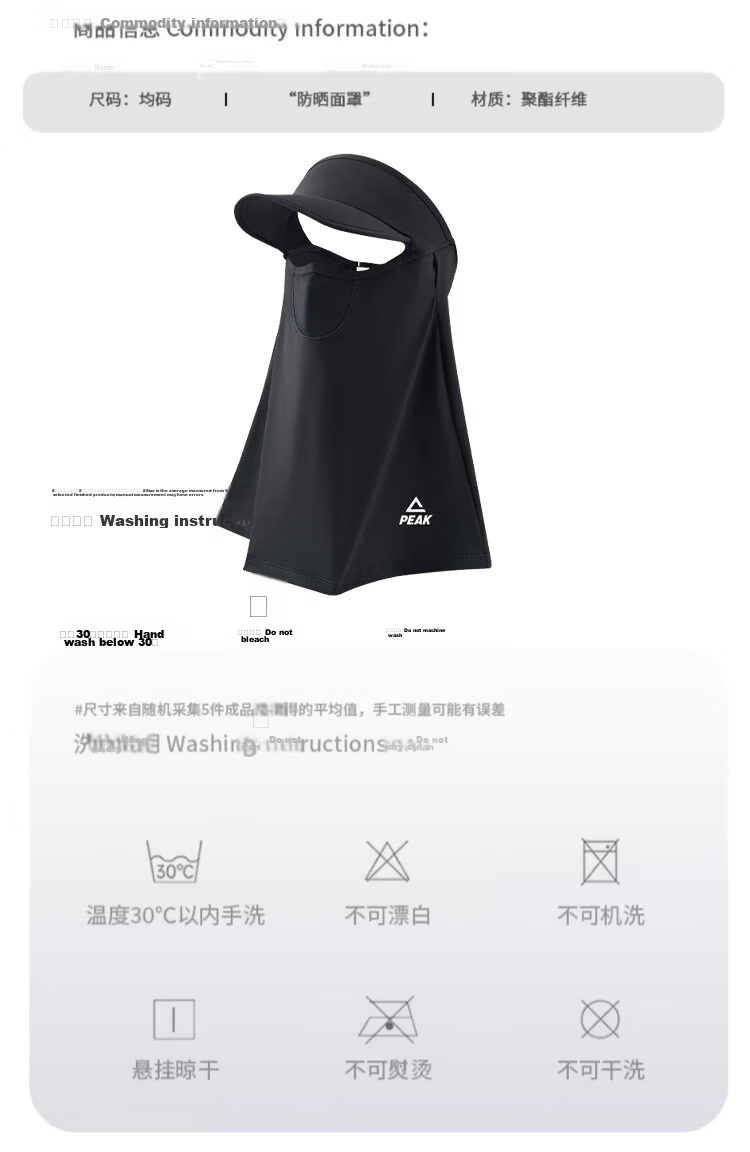 Peak Full Face Sunscreen Mask for Women Outdoor Cycling Shoulder and Neck Protection Integrated UV Protection Cooling Sunshade Face Bikini 9
