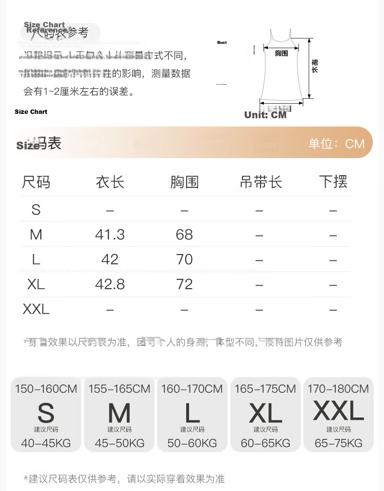 Fenteng Women's High Elasticity Camisole with Chest Pad 26th Anniversary New Vest Underwear Tank Top Base Layer 15