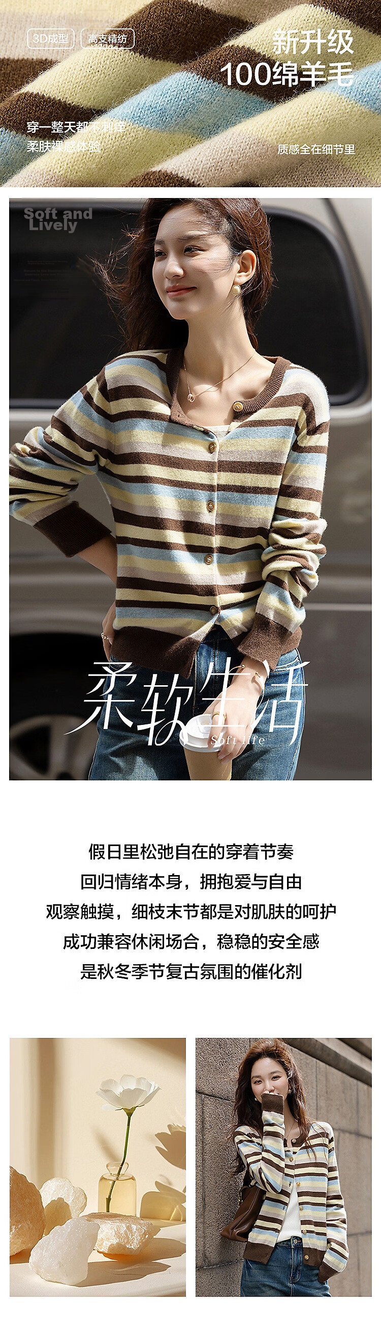 Demana Zhenxiang 100% Wool Autumn Vintage Colorblock Striped Jacquard Cardigan Loose Knit Sweater for Women 1