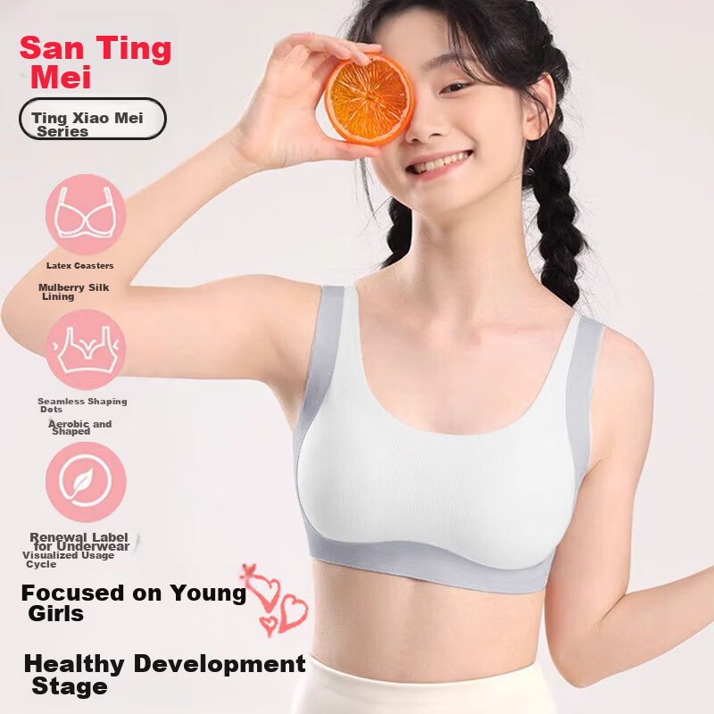 GRACEWELL Silk Latex Cup Student Sports Bra Lift Vest Seamless Light Shaping Developmental Girl Bra 2XL