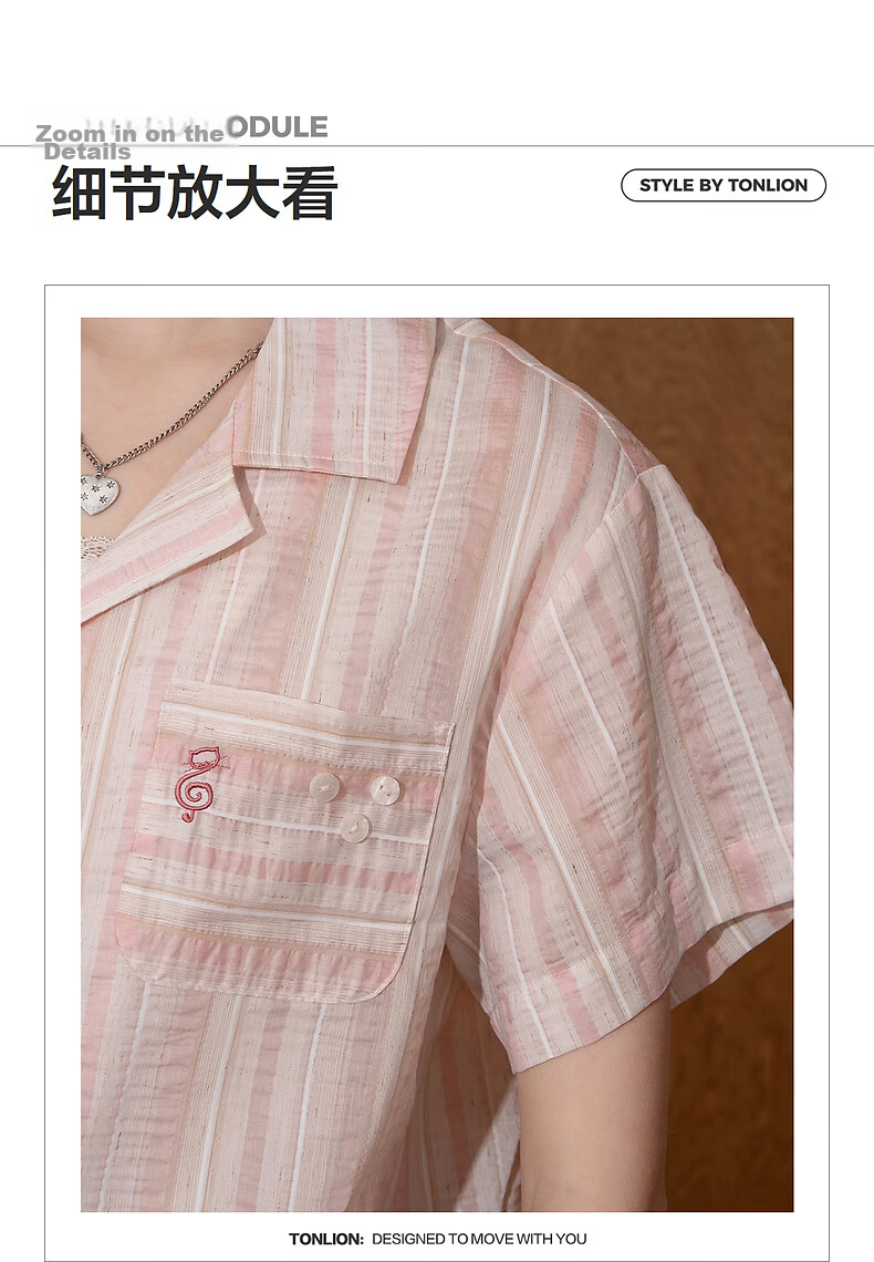 TonLion 2026 Summer Women's Short Sleeve Striped Commuter Sweet Shirt 3