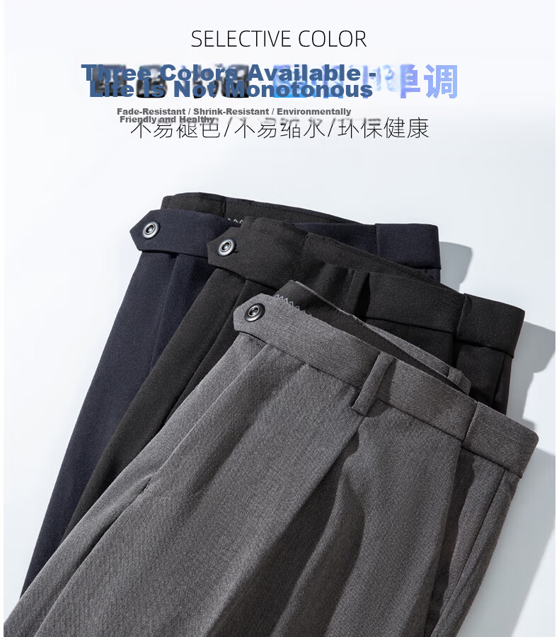 FIRS Men's Four-Season Business Casual Mid-Rise Straight-Leg Solid Color Dress Pants Black 36 7