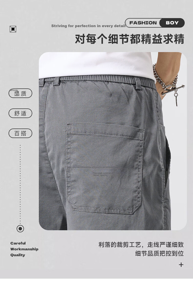 ROMON Men's Summer Lyocell Lightweight Breathable Stretch Sports Casual Straight-Leg Cropped Pants 633 Gray 28 4