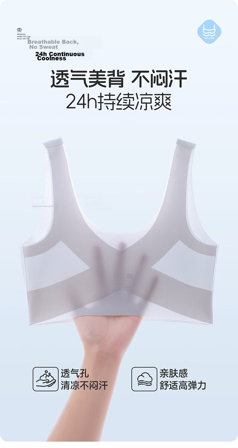 Urban Beauty 26th Spring-Summer Girls' Underwear 12-16 Years Old Middle School Children Youth Development Fixed Cup Thin Bra 10