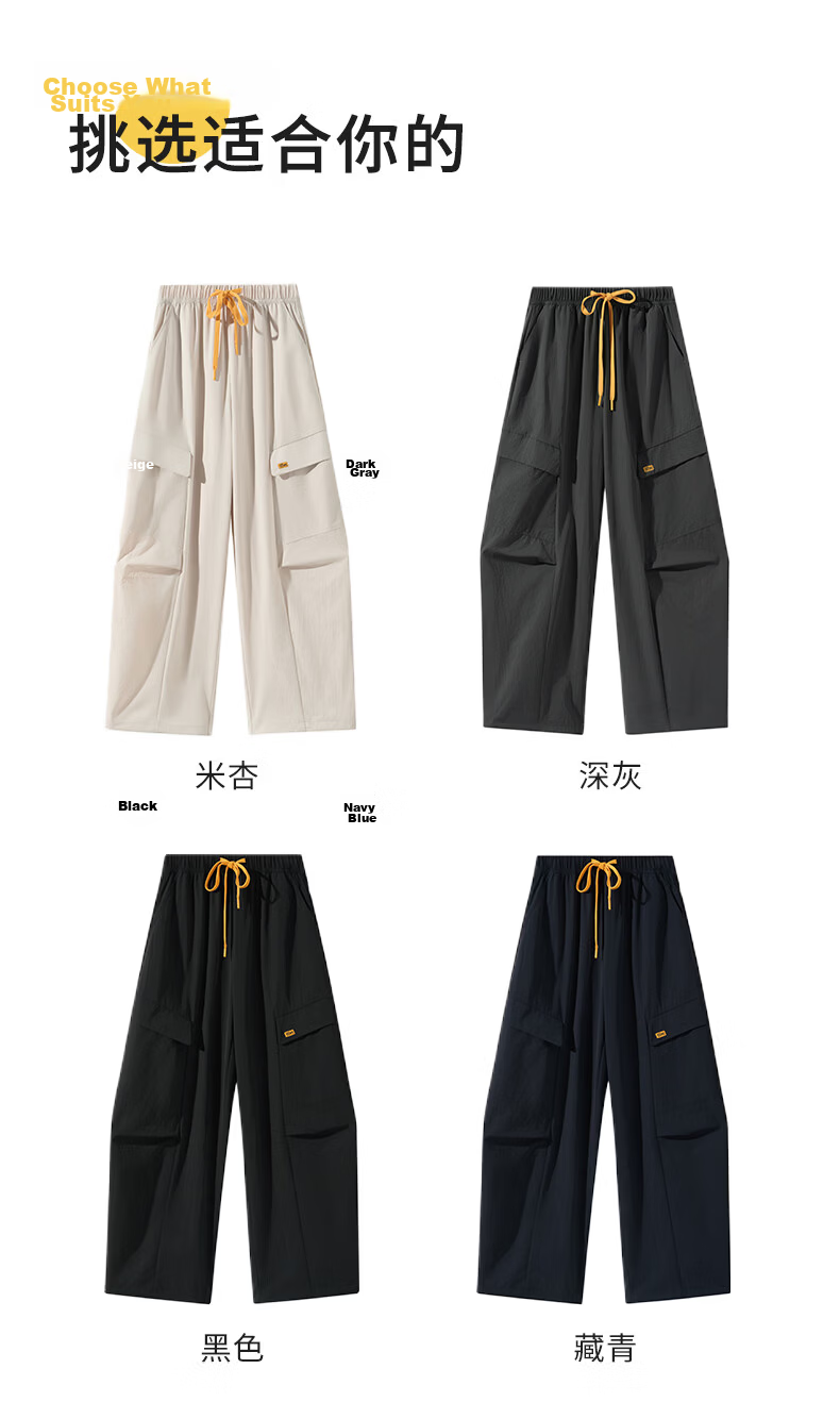 Langsha Women's Wide-Leg Cargo Pants 2026 Summer Thin Fashion Loose Breathable Casual Sports Straight-Leg Jogger Hiking Pants 3