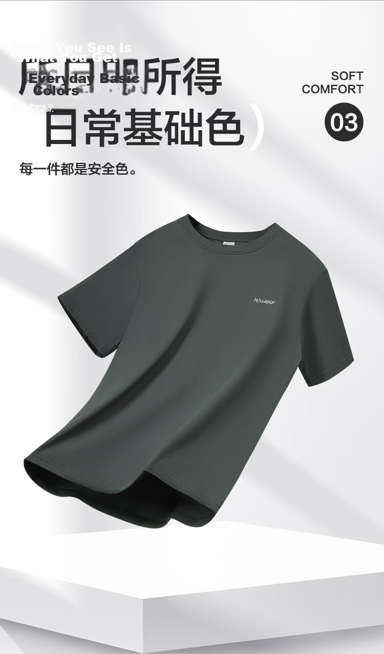 Hodo Solid Color Basic Breathable Men's Short Sleeve Versatile Cotton Crew Neck Half Sleeve Pajama Top 4