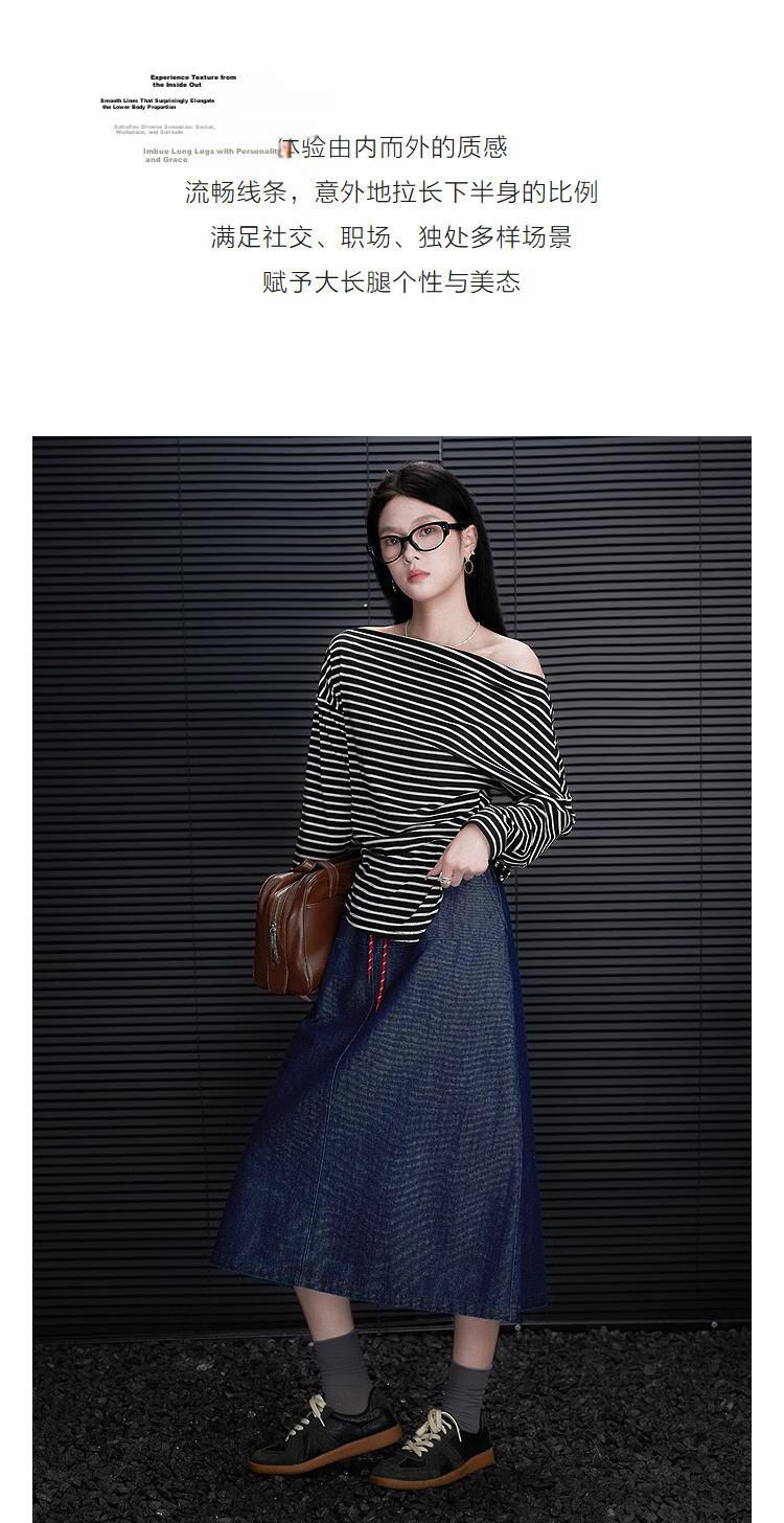 Demana [Cloud Soft Cotton Blend] Spring Korean Style Colorblock Drawstring Elastic Waist Petite Loose Women's Denim Midi Skirt 6