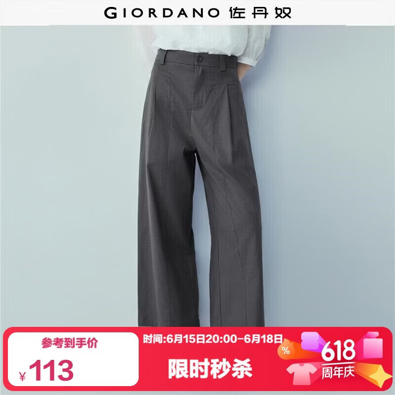 Giordano Women's Gray Pants 2026 Summer Lyocell Cotton Pleated Semi-Elastic Waist Wide-Leg Pants 13416357
