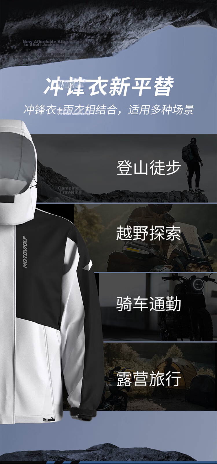 MOTOWOLF Motorcycle Quick-Release Two-Piece Raincoat and Rain Pants Waterproof Rain Gear for Men and Women Delivery Riders Electric Bike Riding Equipment All-Season 7