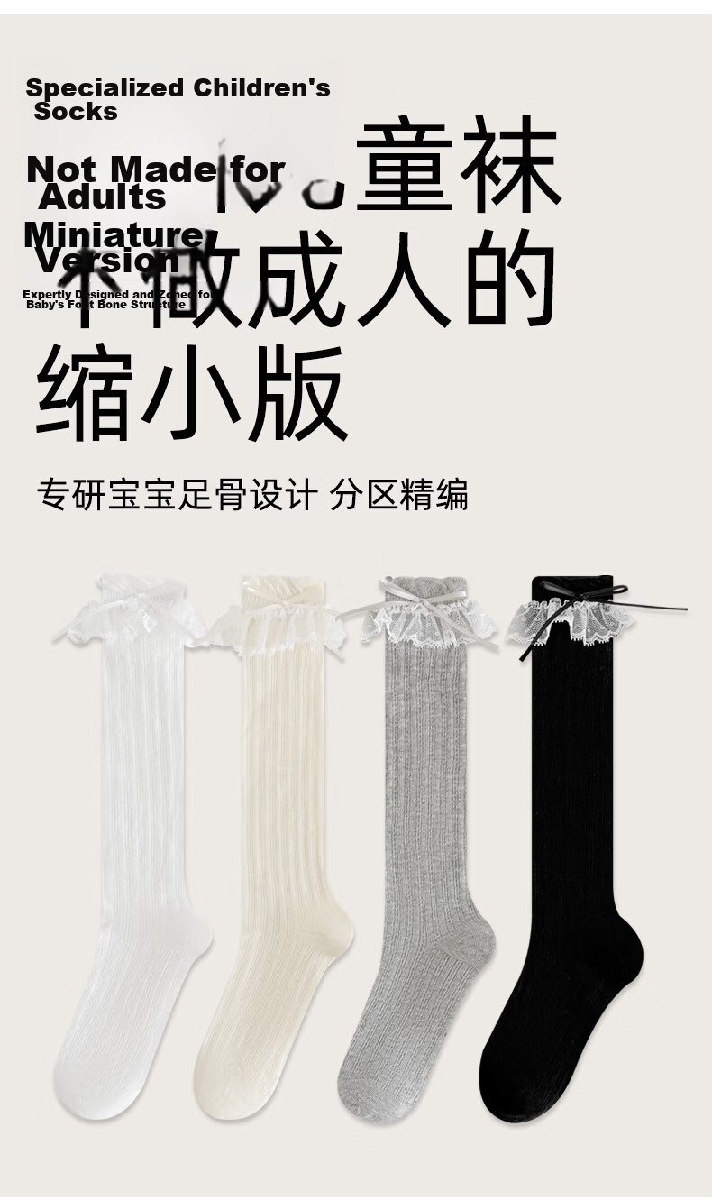 Five Blossoms Cotton Children's Long Tube Socks Combed Cotton Mesh Breathable Calf Socks Bowknot Accessories Lace Seamless Princess Socks 1