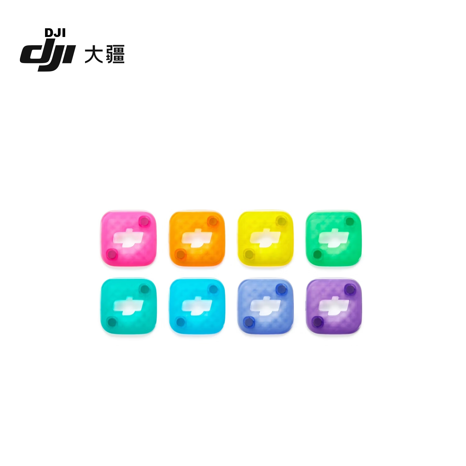DJI Mic Mini 2S Multi-Color Magnetic Front Cover Kit DJI Mic Mini 2S Accessories DJI Microphone Accessories