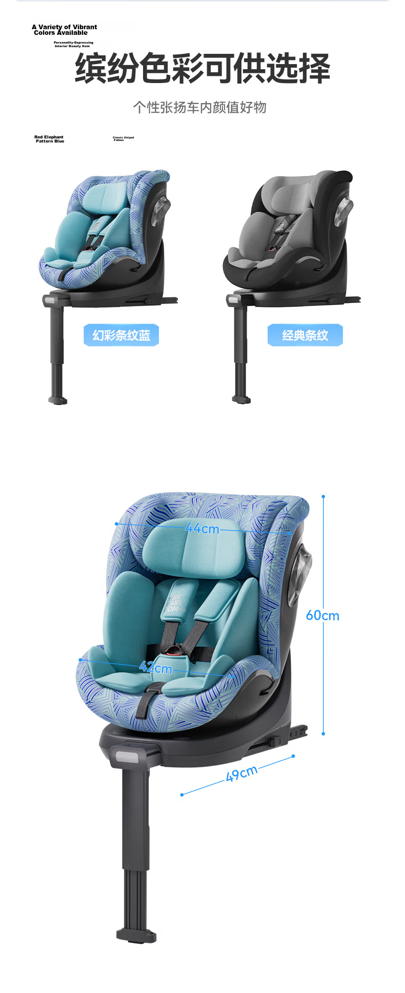 HBR X360pro+ New National Standard Child Safety Seat Infant Car Seat 0-12 Years Baby Ventilated Striped Gray 15