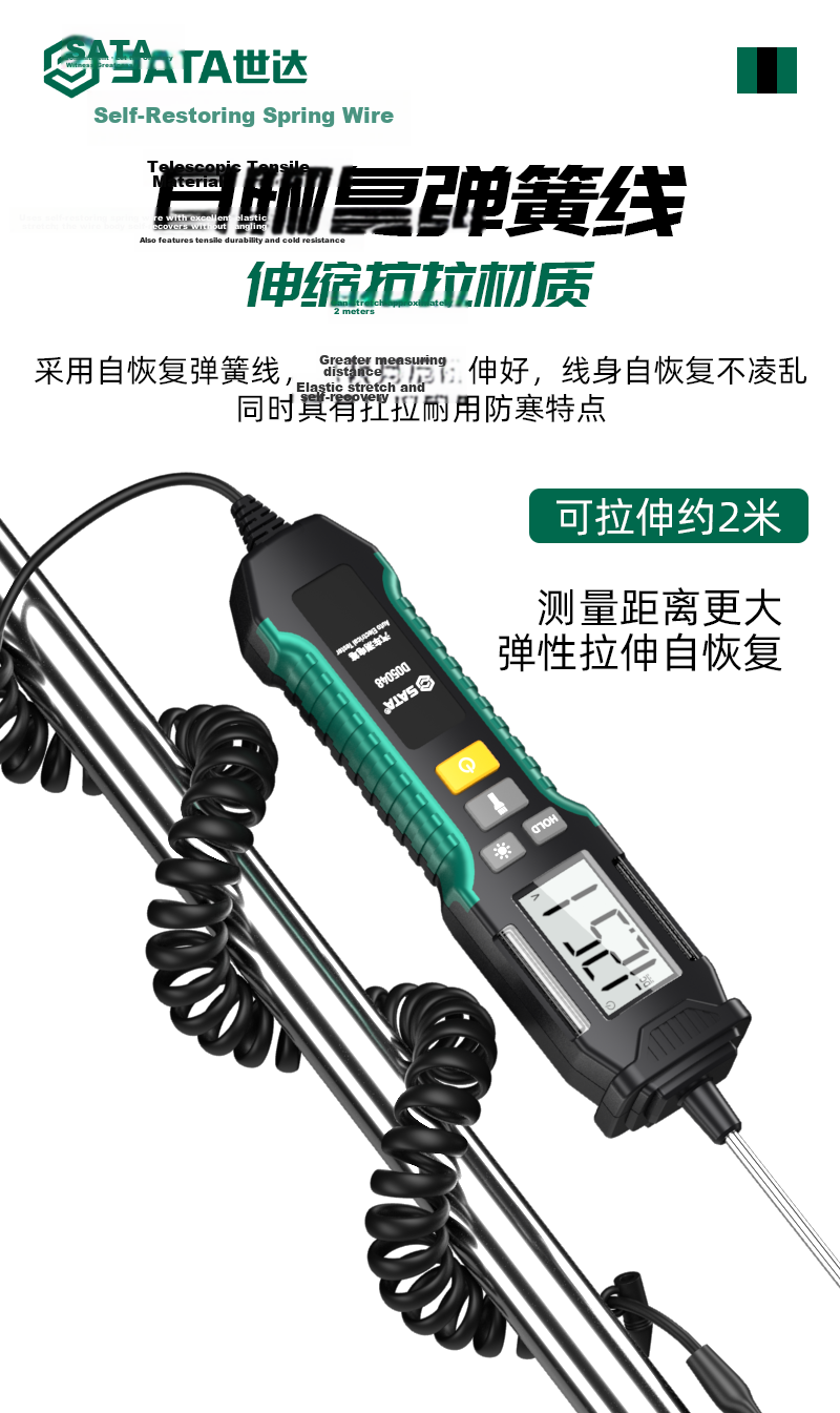 SATA Automotive Test Pen Voltage Tester Circuit Repair Detection Pen Multifunction Voltage Detector D05048 3