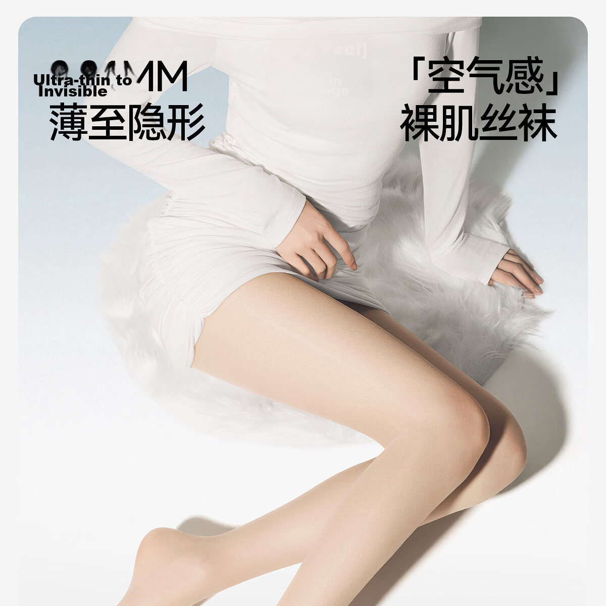 Langsha Summer Ultra-Thin Women's Stockings 2-Pack T-Crotch Sexy Pantyhose Natural Skin Tone Bare-Leg Effect 1