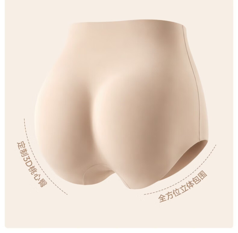 Chuyisheng Seamless Disposable Women's High-Waist Cotton Crotch Invisible Daily Use Panties 10A Antibacterial 13