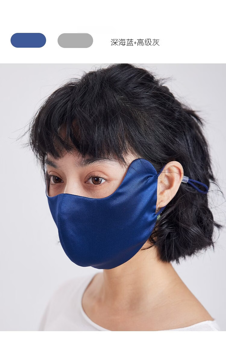 Lagur Natural Guard | Eye Protection Corner Design UPF50+ Reversible Silk Sunscreen Mask Deep Sea Blue + Premium Gray 17