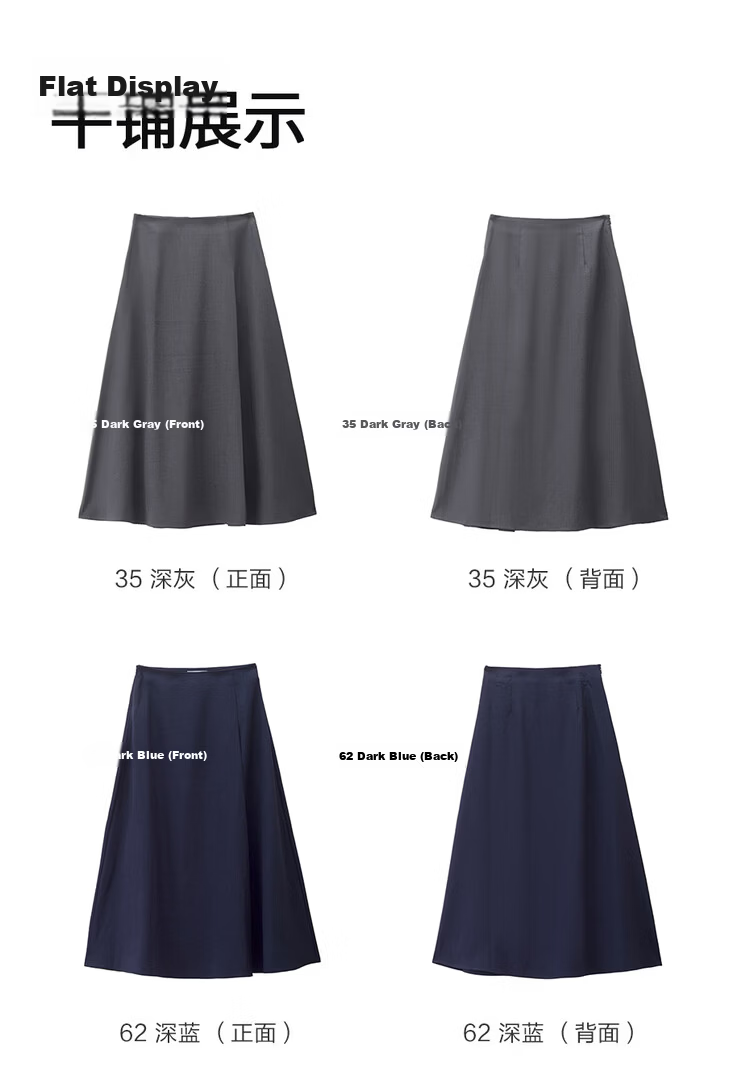 Giordano Women's Skirt 2026 New Solid Color Simple Commuter Pleated A-Line Midi Skirt 13466313 18