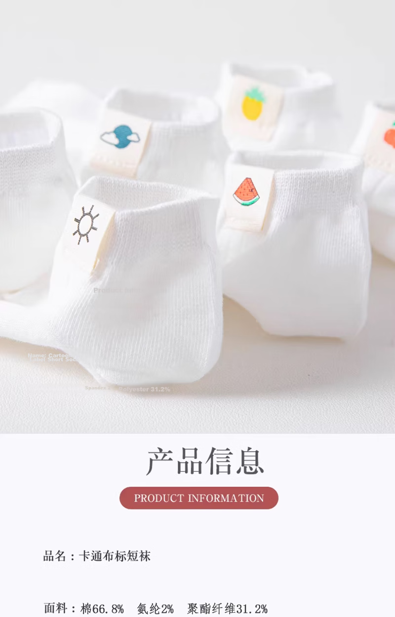 Yimian White Women's Short Socks Summer Thin Boat Socks Xinjiang Cotton Antibacterial Odor-Resistant Solid Color Low-Cut Short Tube Socks 4