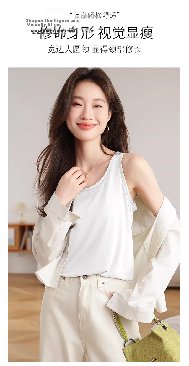 Xueqiman Loose Slimming Camisole Women's Base Layer Side Coverage Versatile Sleeveless T-Shirt White 9