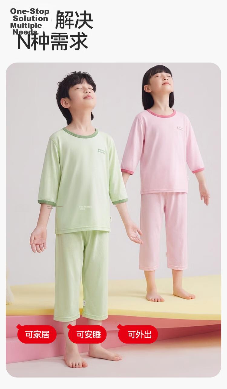 Hodo Kids Loungewear Unisex Lyocell Pajama Set Student 3/4 Sleeve Air Conditioning Clothes Sakura Pink 170 10