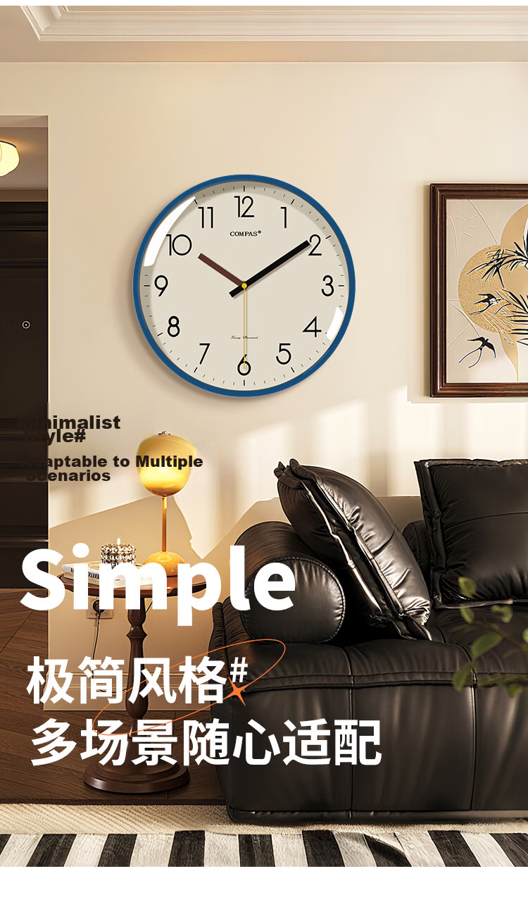 Compas Silent Quartz Wall Clock Modern Minimalist Living Room 35cm 7028 Jilan Blue 6