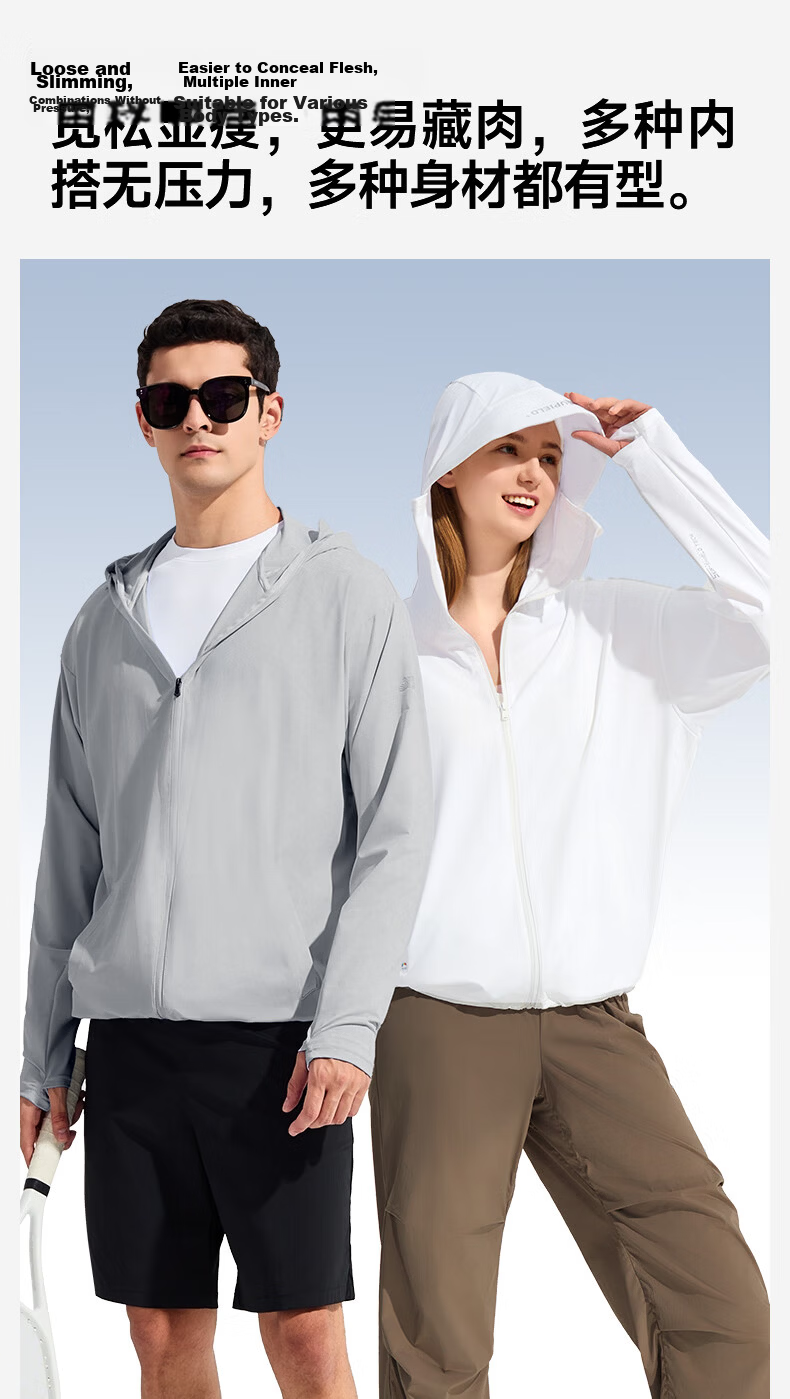 SUPIELD UPF600+ Full Spectrum Loose Breathable Cooling UV Protection Sun Jacket 11