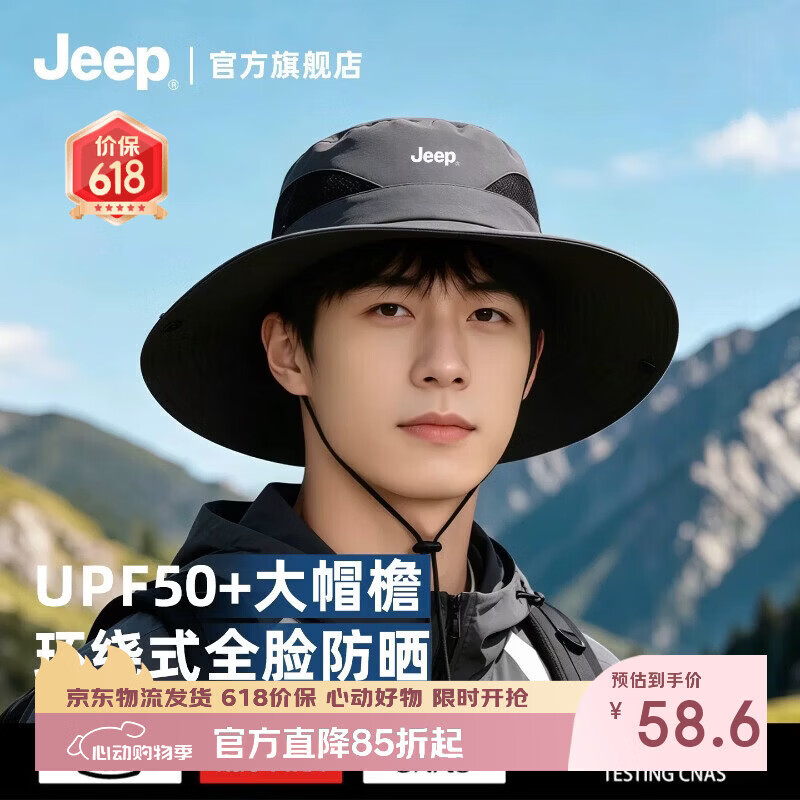 JEEP Men's Summer Outdoor Hiking Sun Protection Fisherman Hat Foldable Large Brim Sunshade Cap