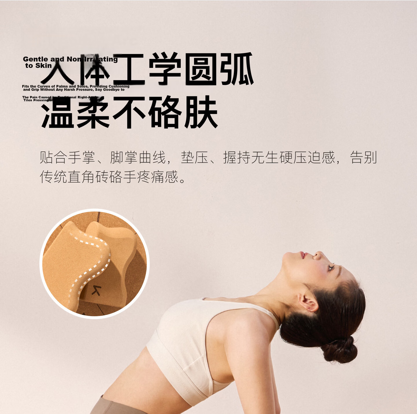 Keep Forest Breath Natural Cork Yoga Block, High-Density Non-Slip Dance Fitness Brick, Auxiliary Tool, Single Pack 8