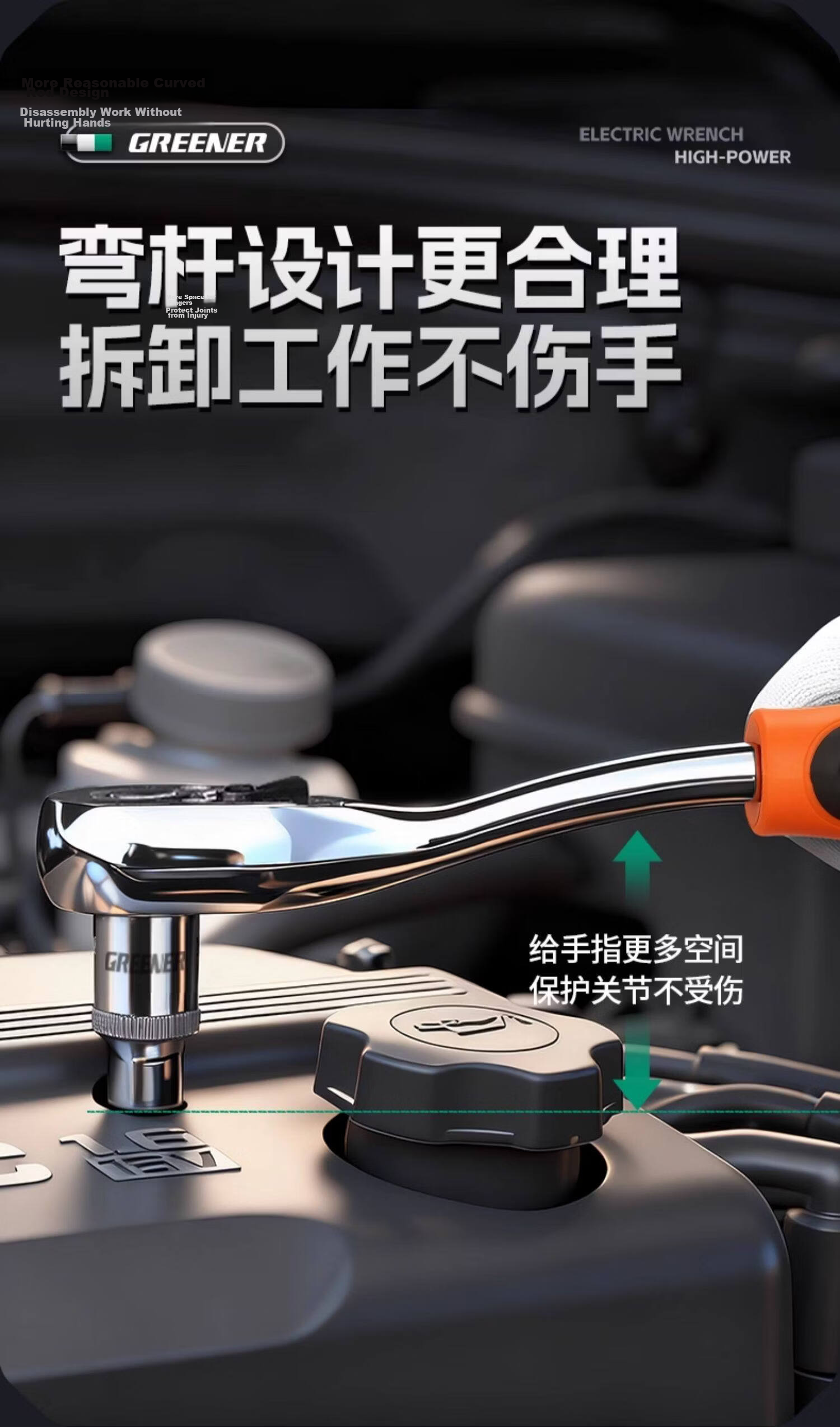 GREENER 73-Piece Electric Wrench Auto Repair Tool Set Ratchet Wrench Socket Multifunctional Car Maintenance Kit 320N 6