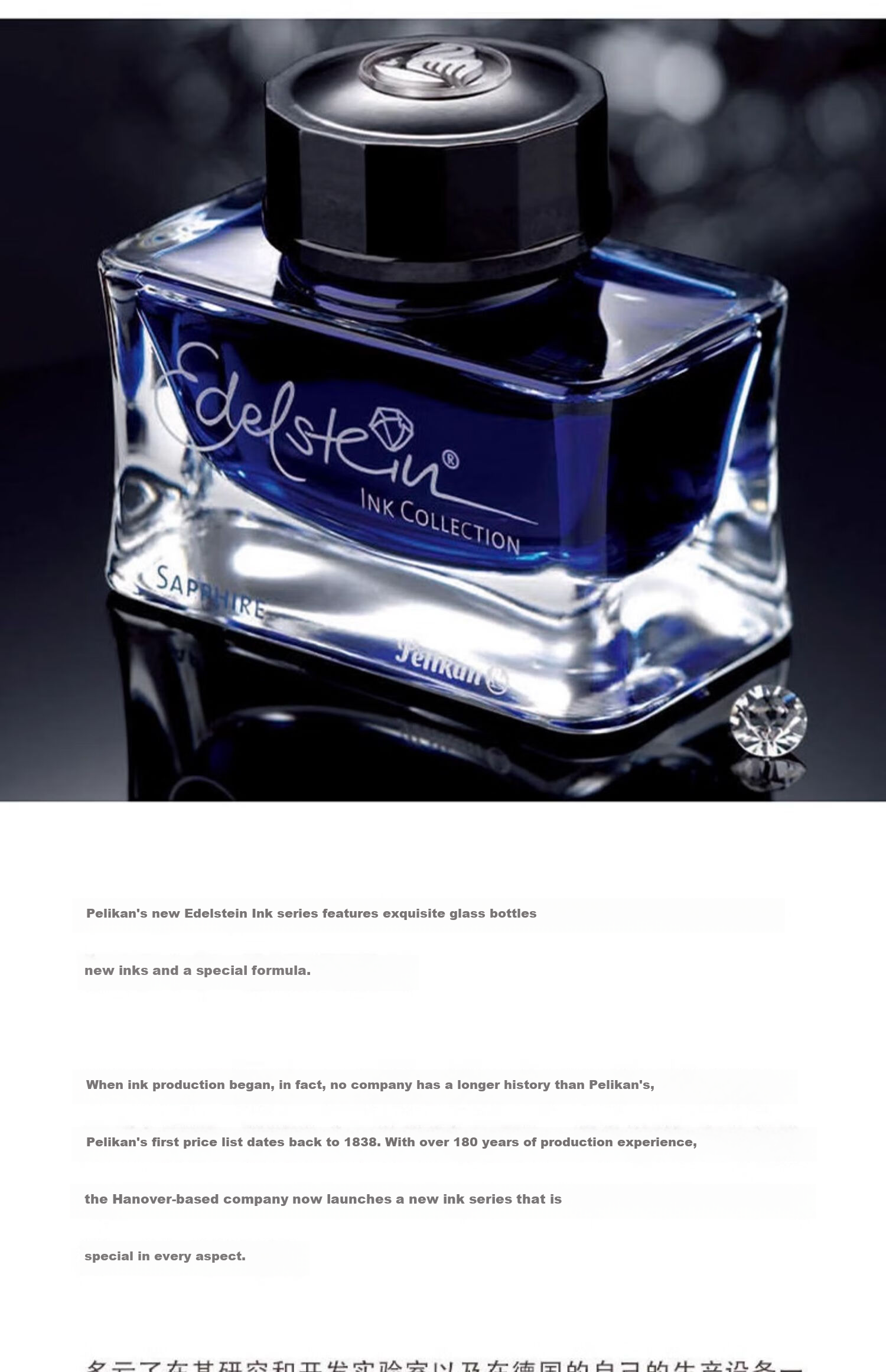 Pelikan Edelstein Ink 50ml Large Bottle Natural Mineral Non-Carbon Fountain Pen Ink Agate Black 15