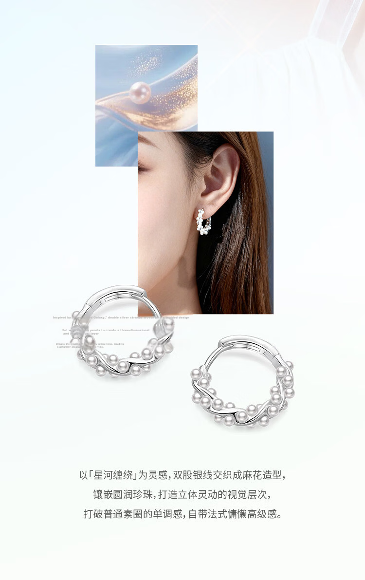 Aji Bean Earrings for Women Silver Pearl Hoop Unique Design Minimalist Delicate Stud Earrings 2